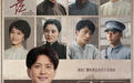 王仁君演毛泽东、宁理演陈独秀,《问苍茫》央视开播