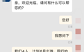 旅行社拒绝记者律师参加跟团游?澎湃新闻寻问了十家旅行社