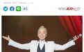 日本歌手谷村新司去世!网友痛悼:他化为一颗明亮的星……