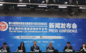 第14届国际基建论坛于6月1-2日在澳门举办 已有66个国家和地区3000余名嘉宾报名参会