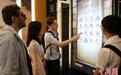 国际学生参访团走进山东沿黄城市 领略各地发展风貌