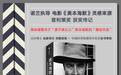 诺兰为何要拍《奥本海默》?看看这本《奥本海默传》就知道了