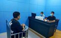 合肥公安机关交出2022年经侦“成绩单”:挽损10.13亿余元