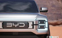 比亚迪皮卡曝光!酷似福特F-150猛禽 DMO平台打造