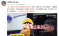 一周被找6次家长 妈妈无奈把娃送到派出所