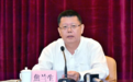 曾与“老虎”搭班子的市委原书记被“双开”,通报现罕见表述