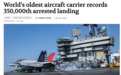 35万次!这艘最老的航母,是该从西太平洋退休了