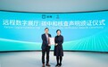 获碳中和核查认证不是终点,吉利远程持续深化ESG事业