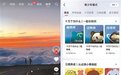 抖音守护中心上线 全面升级青少年保护措施
