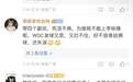 吐槽声一片!中国男排被巴西打成“筛子”,奥运资格赛还有戏吗?