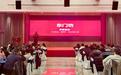 湖北鄂州文旅项目吴都•乔街封顶,近300多位外地商户来到现场