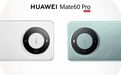 华为 Mate60 Pro 突然发布:5G 和麒麟芯片或已回归