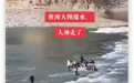 三门峡水利枢纽下游发生人员溺水事件,致2人死亡7人联系不上,亲历者:河水6分钟涨约1.8米