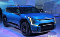 起亚大SUV EV9将国产-预计卖30万起 比蔚来ES8更大