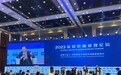纽约商品交易所理事会主席普尔普拉回应每经:要吸引外资,投资项目吸引力和投资便利性缺一不可