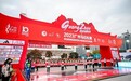 全新第九代凯美瑞领衔!广汽丰田登场2023广州马拉松赛