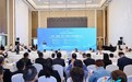 签约总投资160亿元 德国欧洲中小企业中国(四川)合作中心落户成都龙泉驿