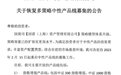 什么情况?多家百亿量化私募“开门迎客” 也关注ChatGPT