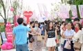 “相约七夕·情定渝北”第五届相亲文化艺术节启幕