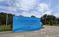 参展规模创历史之最!中国企业亮相乌兹别克斯坦