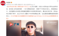 95后法学生“改行”教人做饭?他想让更多美食匠人被看见