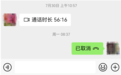 河北涞水汤家庄网友求助,失联多日的父母终于联系上!当地:所有救援队伍已奔赴前线
