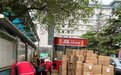 日均揽收一两千件!首个快递服务接入医院系统 京东快递官宣“广安门模式”