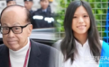震撼富豪圈!家族后代那么多,香港首富却选她做接班人?
