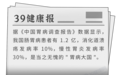 4个习惯是伤胃“元凶”,你可能每天都在做