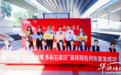 红色西柏坡,多彩石家庄|乘高铁,畅游石家庄