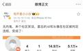 雷军被小米社区封号?回应:清理历史违规账号时误杀,已恢复