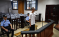 四川乐山一男子公交车上猥亵小学生 被判处有期徒刑1年5个月