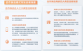 探店有规可循了!明确两种合作模式,打击“霸王餐”:抖音发布业内首个探店规范