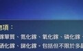 中国对镓、锗实施出口管制 为何现在出手?影响有多大?丨深度解析