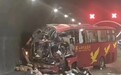 山西一隧道内大巴撞墙致5死:车头损毁严重,堵了6个小时