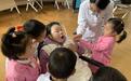 家校携手护牙!这所幼儿园开展“童心牙科诊所”