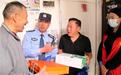 武汉东西湖:迎中秋护“团圆”,平安社区“警”相随