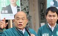 苏贞昌又讲疯话:大陆失业者3000万人,“若来台湾会沉”
