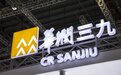 华润三九:预计公司感冒药上半年会处于订单充裕状况