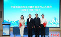 中国新闻网与玉树藏族自治州人民政府签署战略合作框架协议