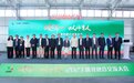 20位体育大咖展望体教新机遇!2023体教融合交流大会北京成功举办