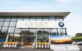 北京京宝行BMW摩托车盛大开业
