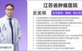 EGFR-TKI 耐药新策略!「去化疗」方案带来更长 PFS