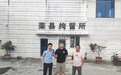 看你还笑得出来不?荣县警方查获全县首例吸食“笑气”案,抓获违法人员两名