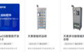 首批OpenHarmony医疗生态产品落地 助力医疗行业智慧化升级