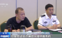 鄂湘鲁豫四省收网 捣毁电信网络新型违法犯罪窝点3300余个