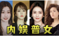 杨紫被骂,这是对女明星最深的恶意
