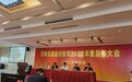 直击股东大会|万向钱潮总经理李平一:一季度业绩与预期确有差异,但新能源板块仍增长