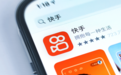 快手21部短剧播放量破亿 Q3短剧招商收入环比增超10倍