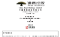 22.62亿元!中国儒意:子公司受让北京万达投资49%股权